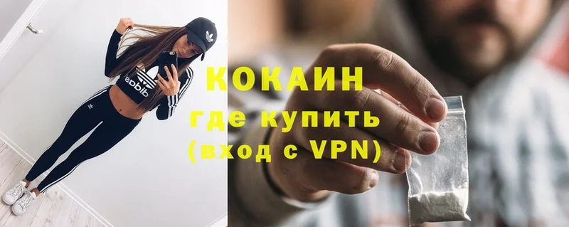 Кокаин Перу  KRAKEN как войти  Нововоронеж 