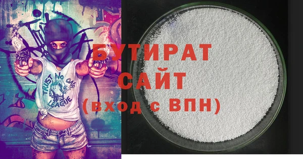 MDMA Premium VHQ Белокуриха