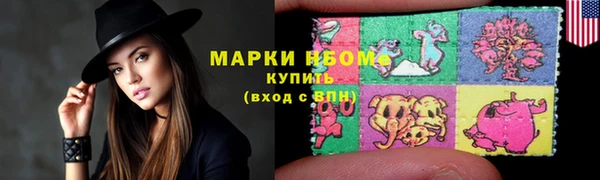 MDMA Premium VHQ Белокуриха