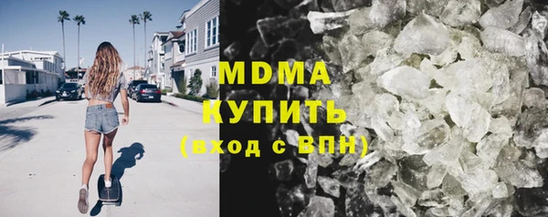 MDMA Premium VHQ Белокуриха