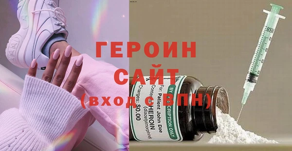 спиды Белоозёрский