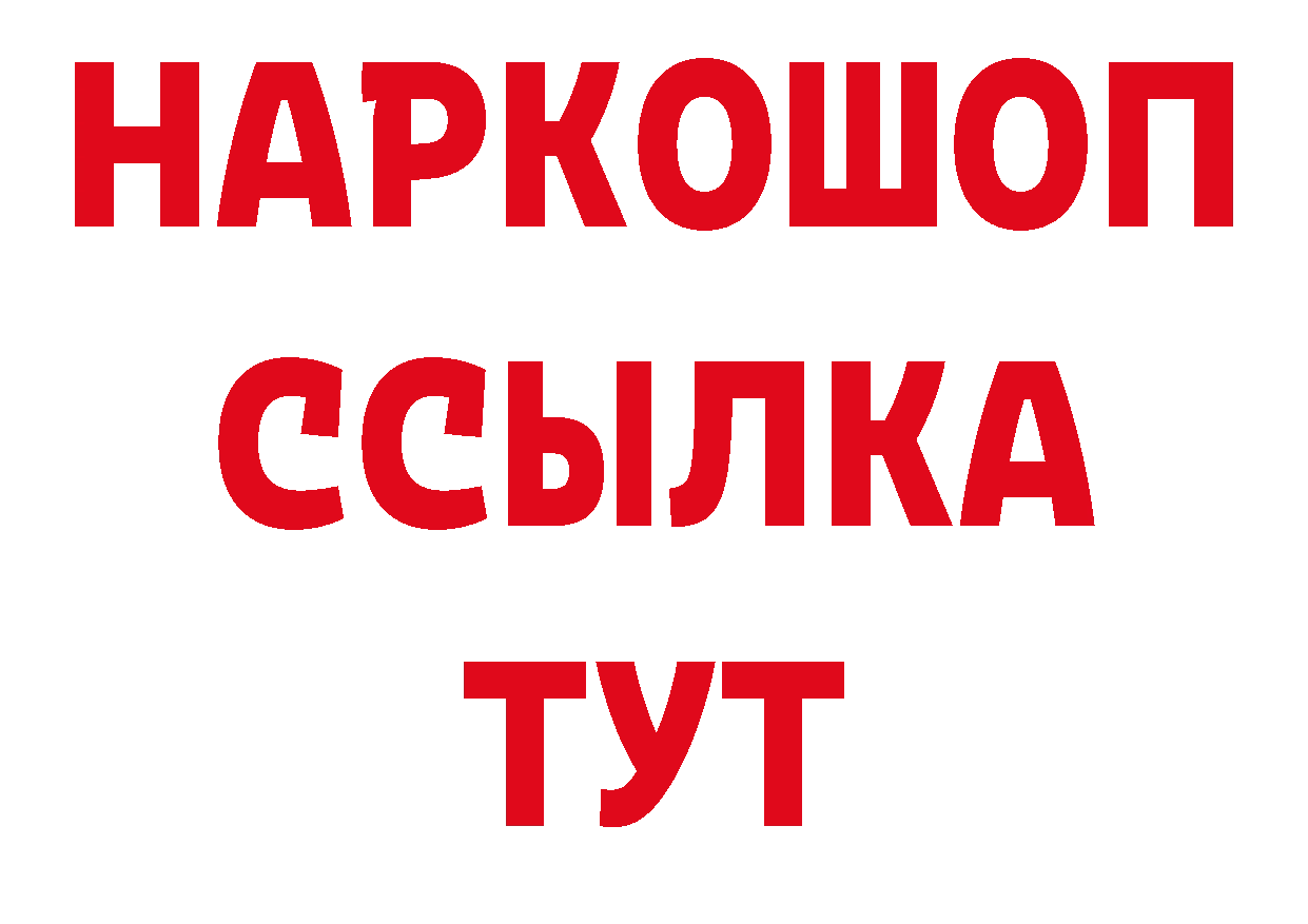 Печенье с ТГК конопля сайт дарк нет hydra Нововоронеж