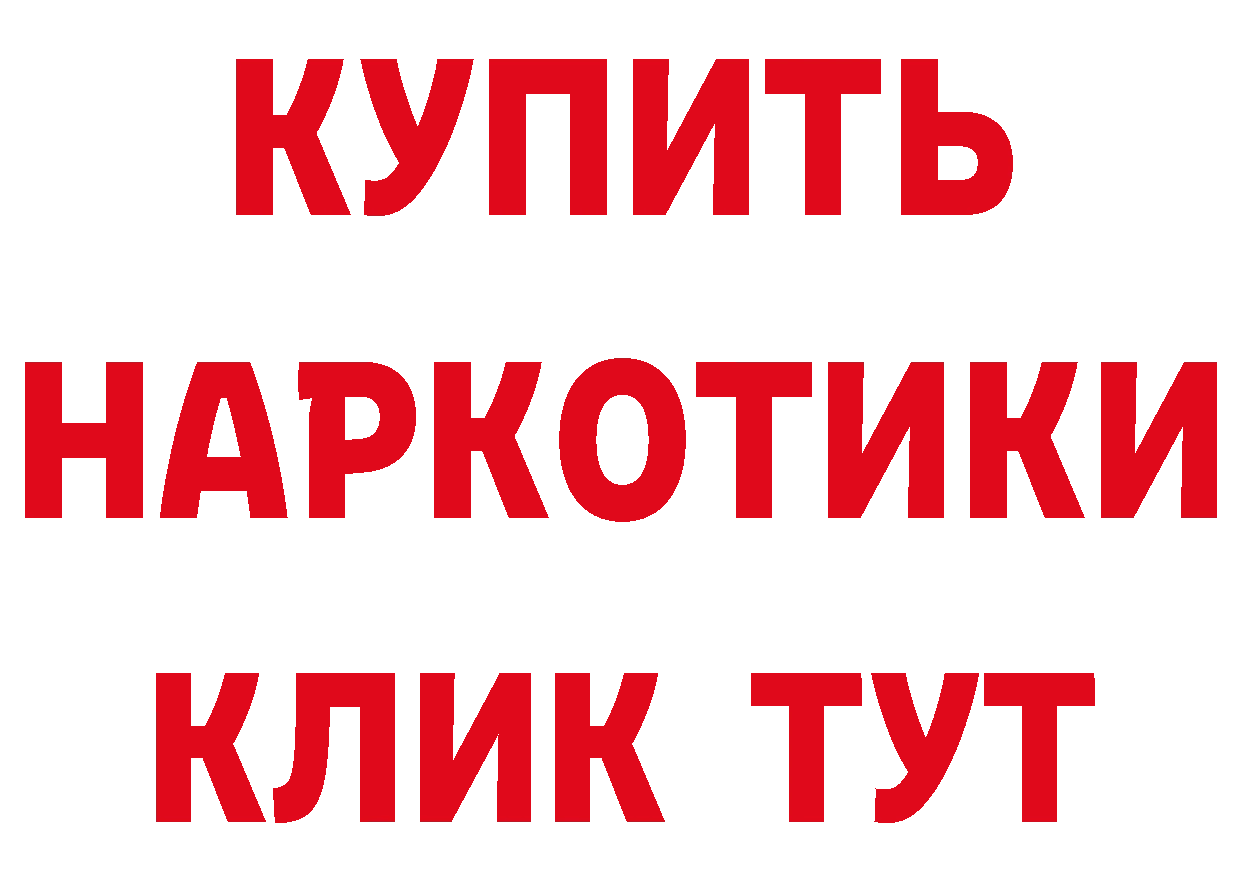 Как найти закладки? нарко площадка клад Нововоронеж