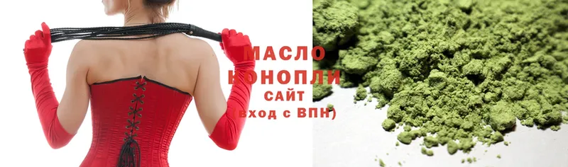 ТГК THC oil  Нововоронеж 